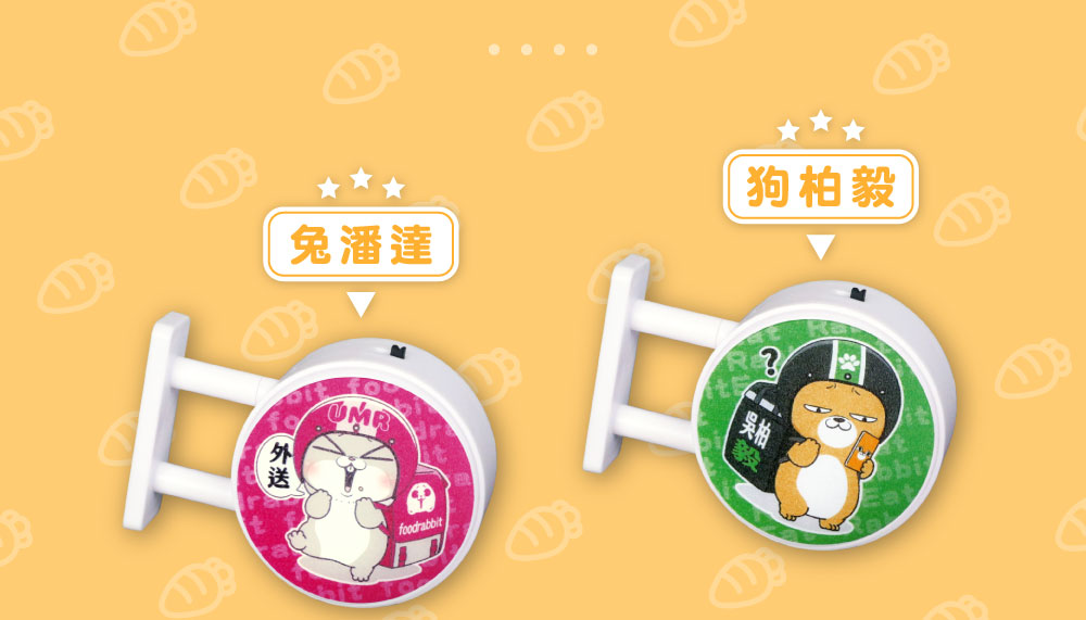 好想兔磁吸 LED 圓形燈箱