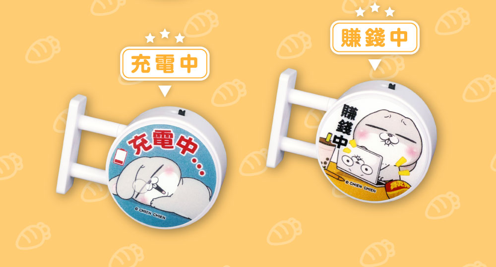 好想兔磁吸 LED 圓形燈箱