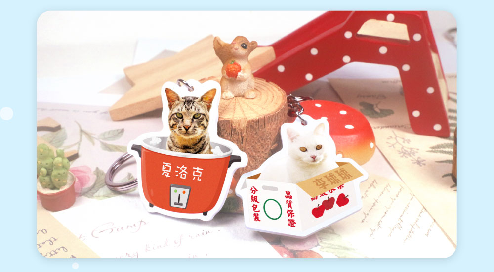 寵物躲貓貓系列造型電子票證