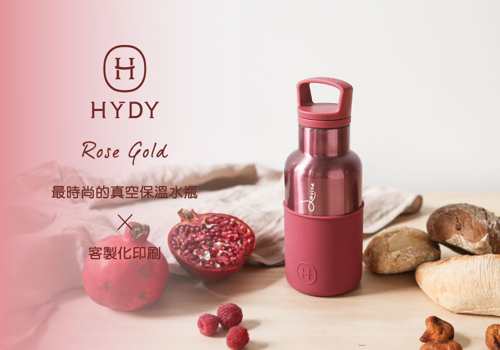 【玫瑰金】HYDY 真空保溫瓶（客製化英文名）