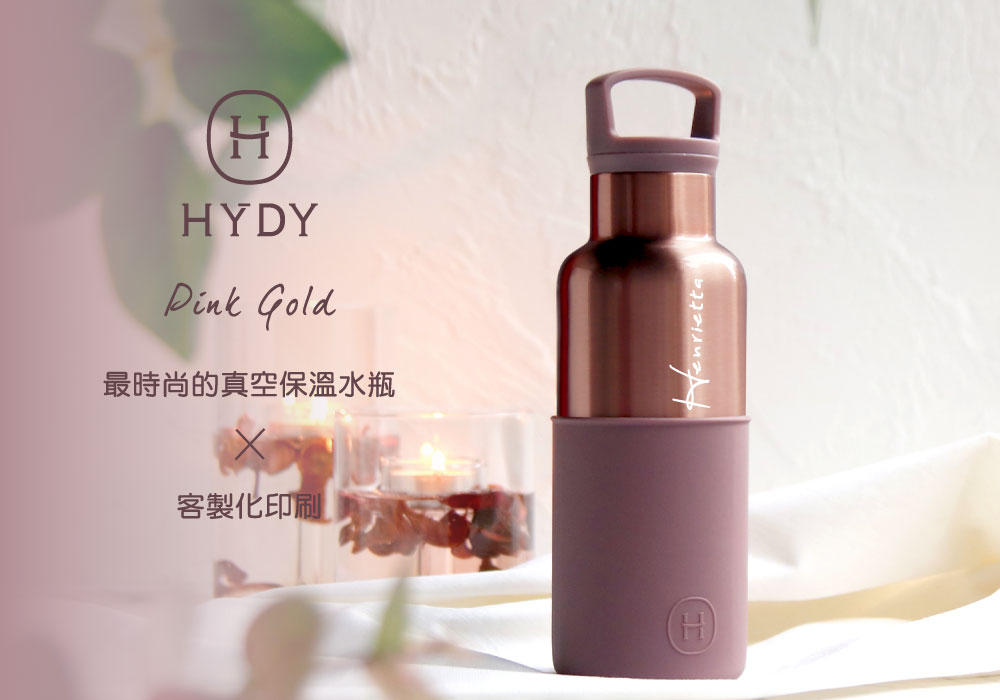 【蜜粉金】HYDY 真空保溫瓶（客製化英文名）