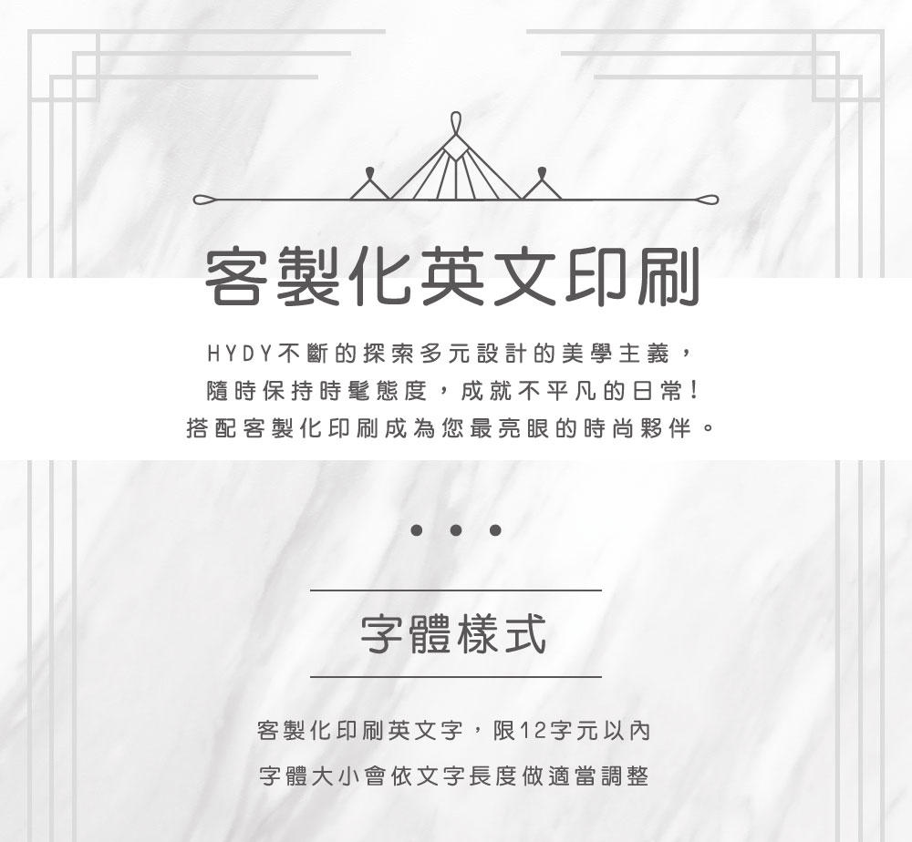 【純黑】HYDY 質感露營杯（客製化英文名）