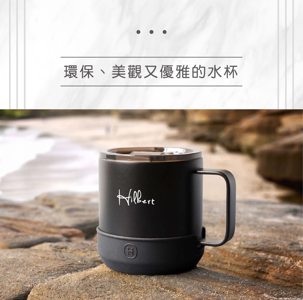 【純黑】HYDY 質感露營杯（客製化英文名）