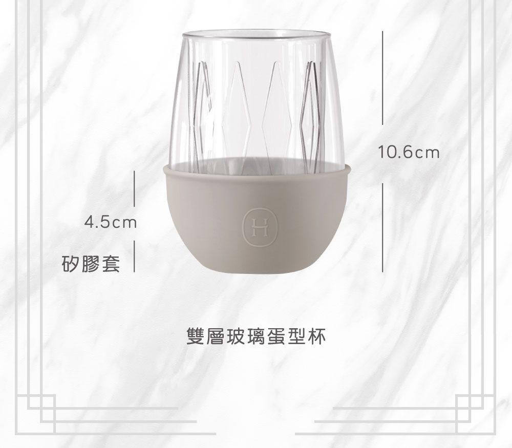【尤加利】HYDY 雙層玻璃蛋型杯（客製化英文名）
