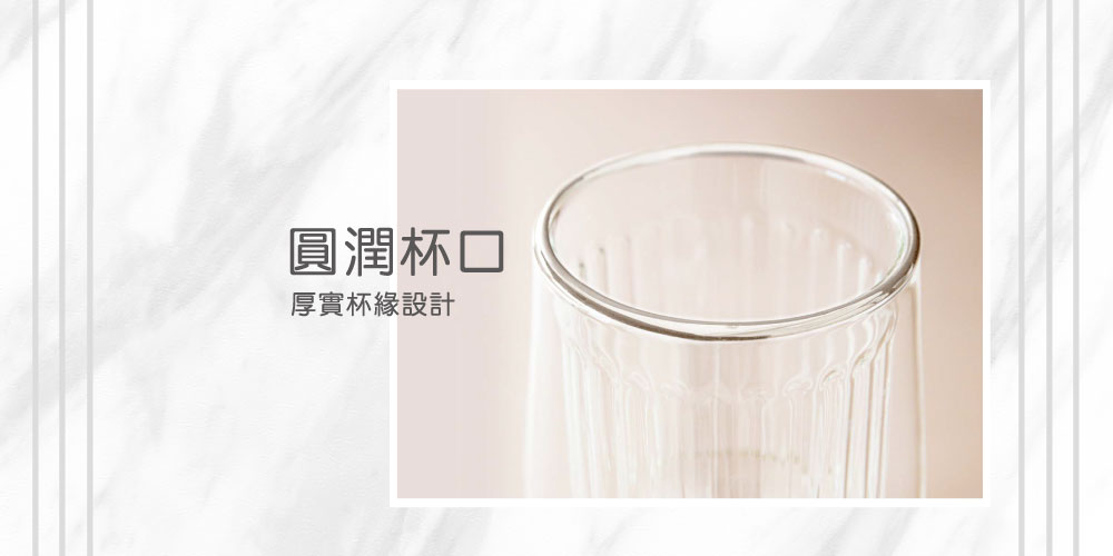 【桑格莉亞】HYDY 雙層玻璃蛋型杯（客製化英文名）