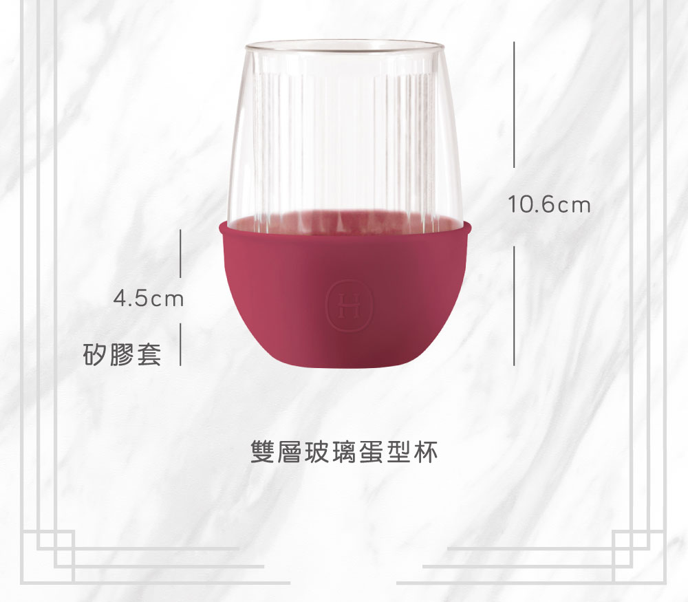 【桑格莉亞】HYDY 雙層玻璃蛋型杯（客製化英文名）