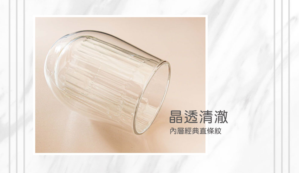【乾燥玫瑰】HYDY 雙層玻璃蛋型杯（客製化英文名）