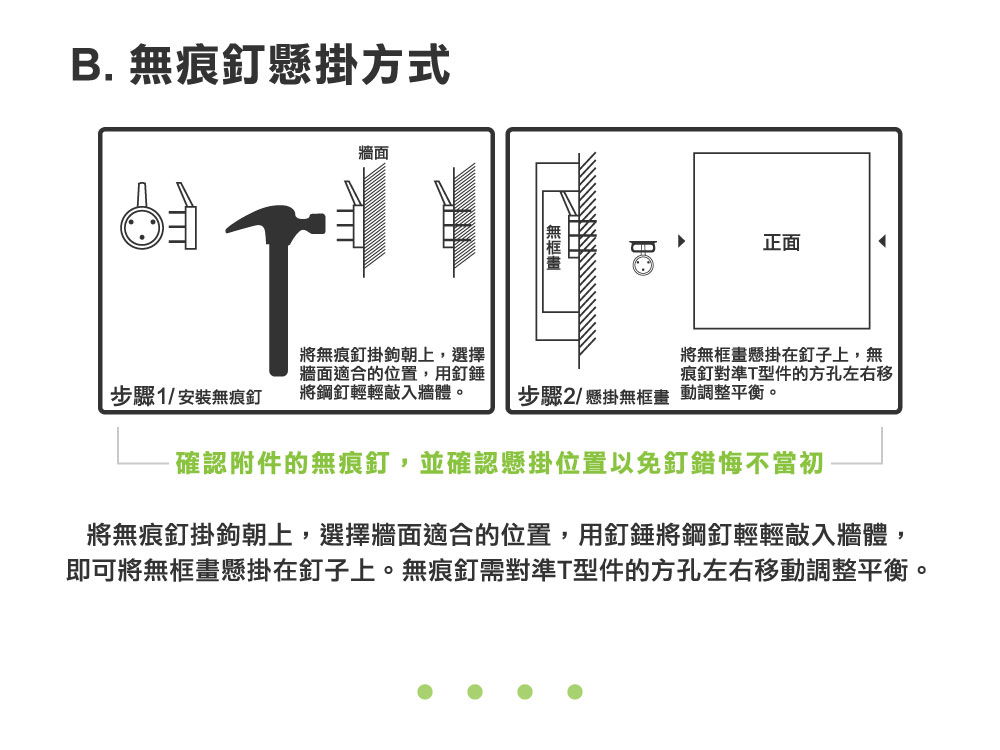 客製化帆布無框畫