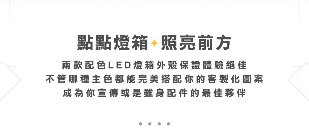 客製化 LED 招牌燈箱吊飾（長方形）