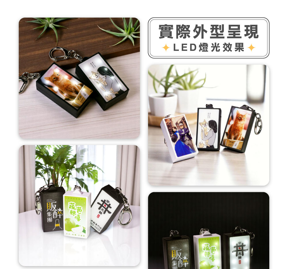 客製化 LED 招牌燈箱吊飾（長方形）