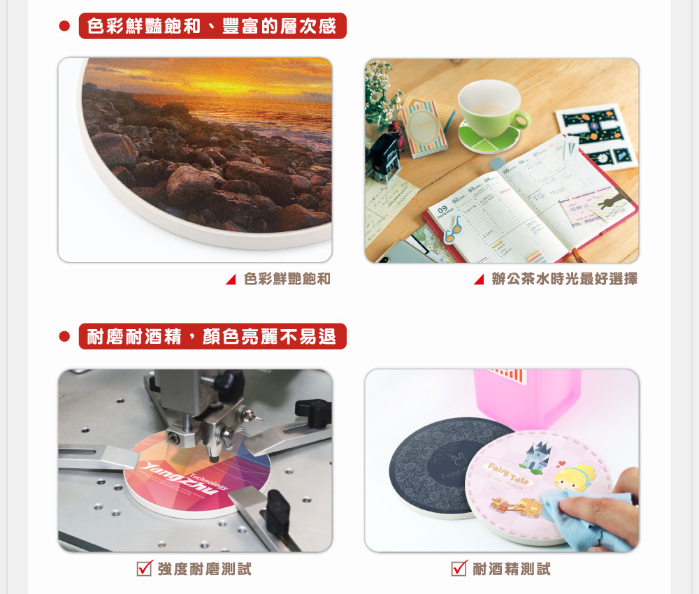 客製化珪藻土吸水杯墊（圓形）