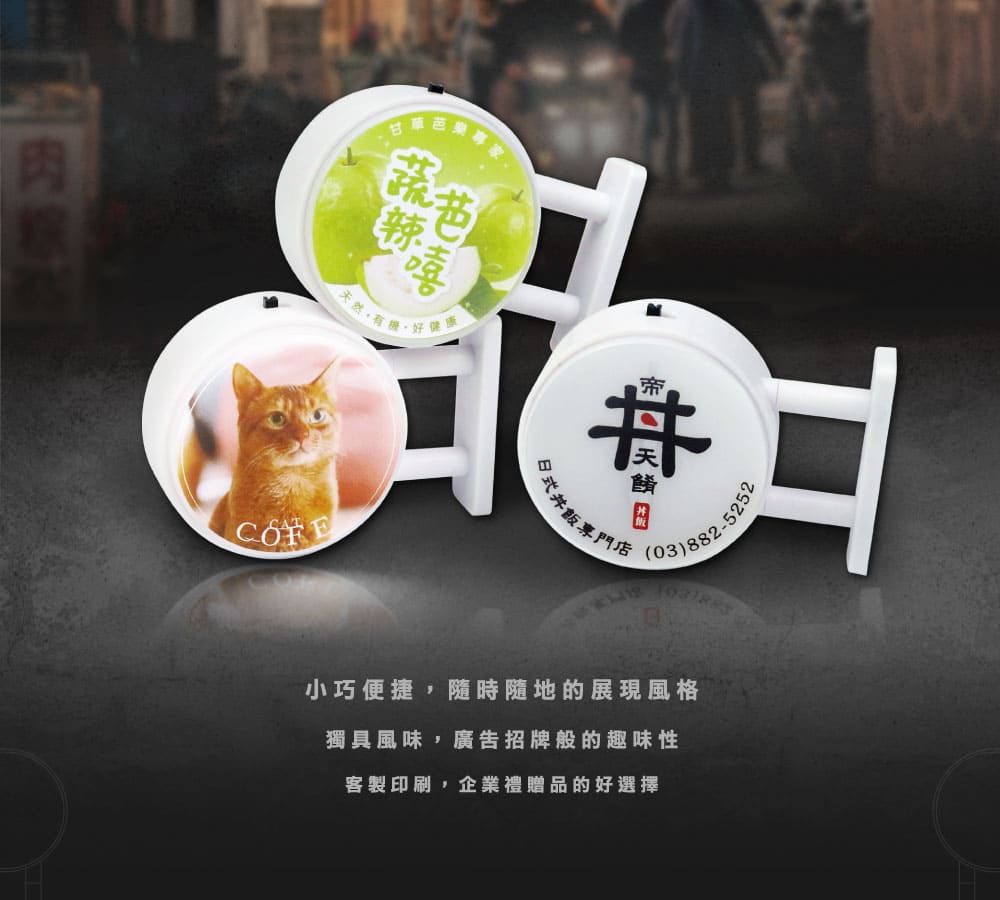 客製化磁吸 LED 招牌燈箱（圓形）