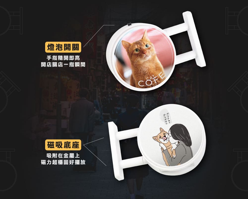 客製化磁吸 LED 招牌燈箱（圓形）