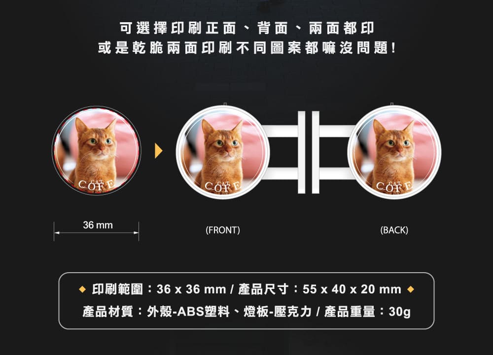 客製化磁吸 LED 招牌燈箱（圓形）