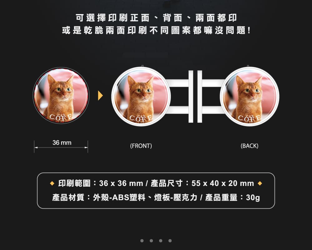 客製化磁吸 LED 招牌燈箱（圓形）