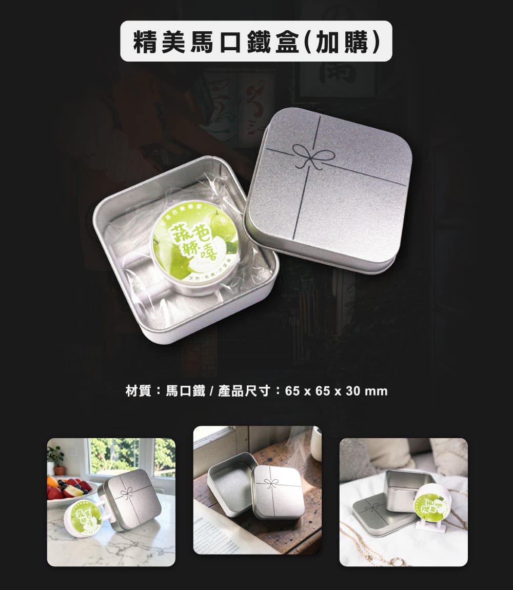 客製化磁吸 LED 招牌燈箱（圓形）
