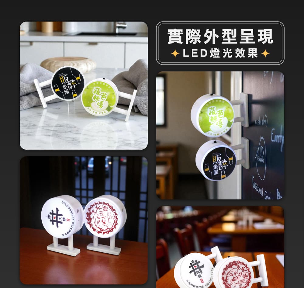客製化磁吸 LED 招牌燈箱（圓形）