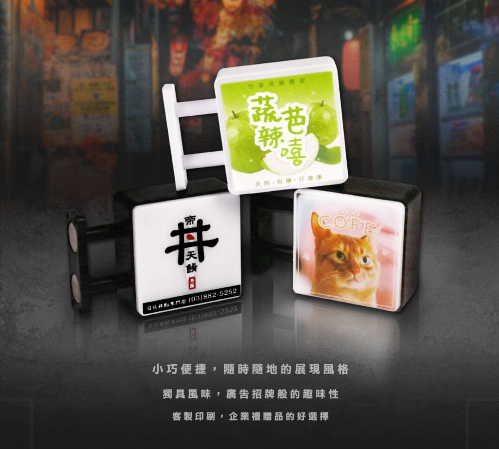 客製化磁吸 LED 招牌燈箱（方形）