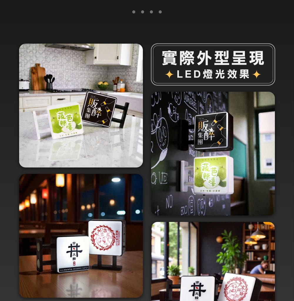 客製化磁吸 LED 招牌燈箱（方形）