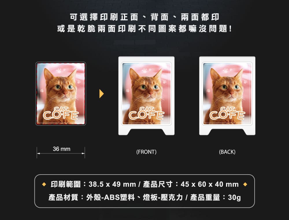 客製化三角直立式招牌燈箱