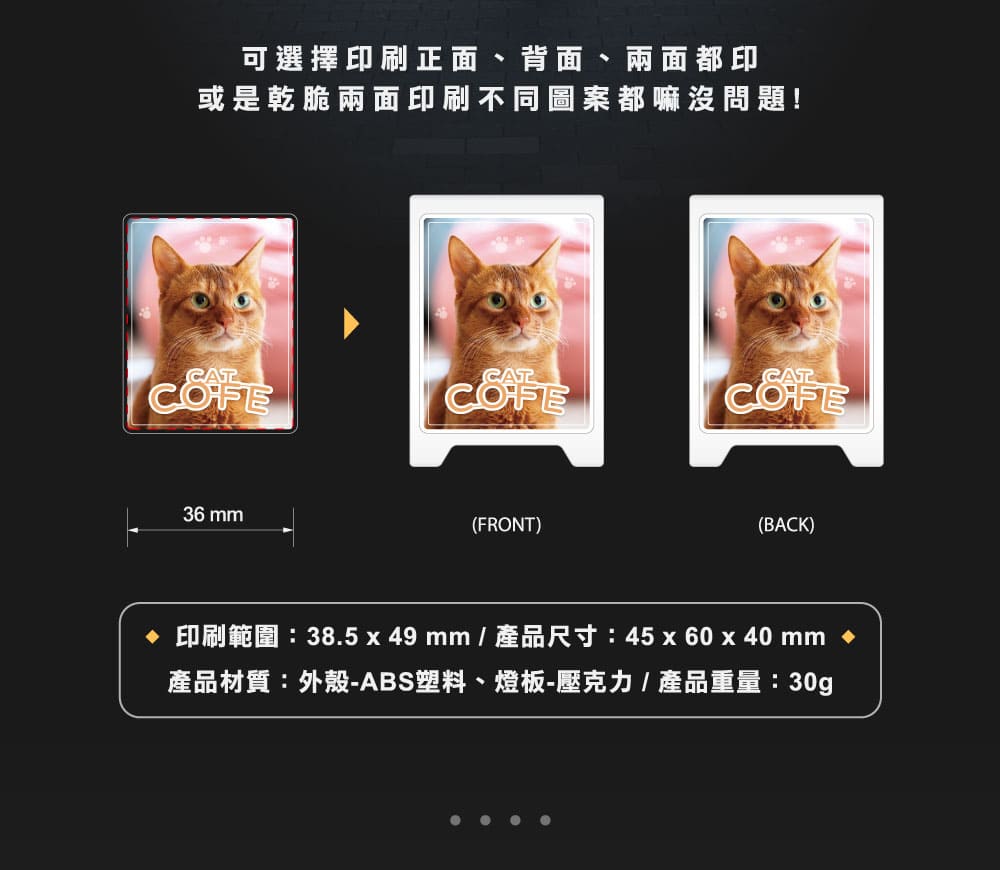 客製化三角直立式招牌燈箱