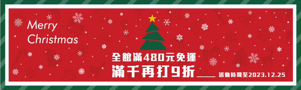 2023 Merry Christmas