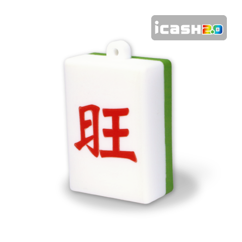 「旺」字 / ICASH2.0