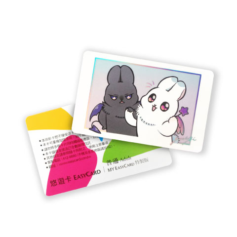 悠遊卡