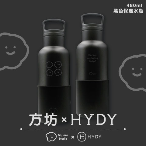喜怒哀樂(簡約版) - HYDY 保溫瓶