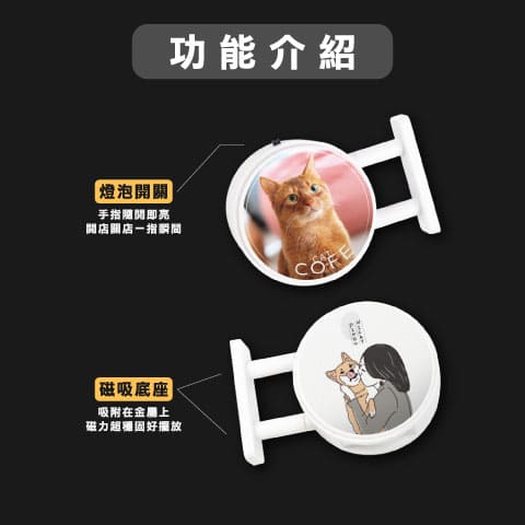 客製化磁吸 LED 招牌燈箱（圓形）