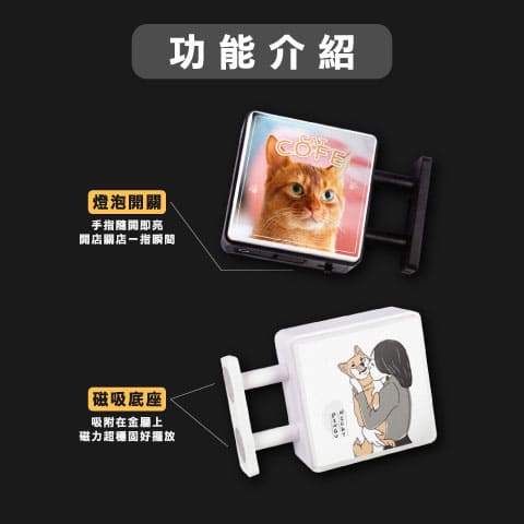 客製化磁吸 LED 招牌燈箱（方形）