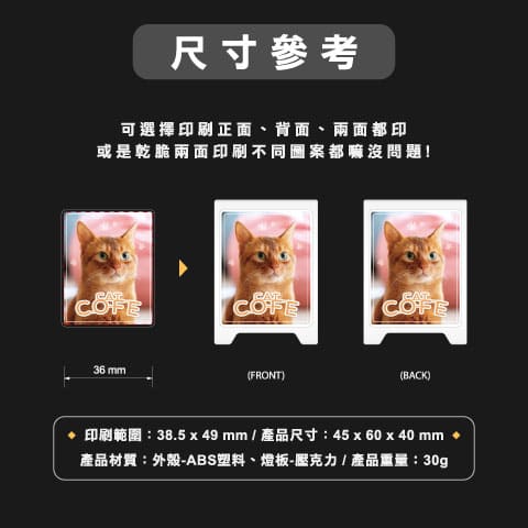 客製化三角直立式招牌燈箱