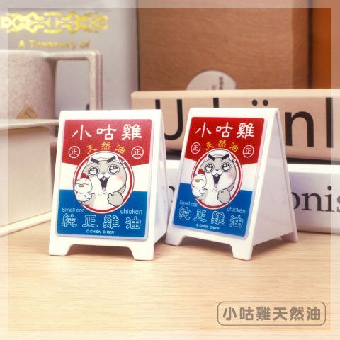 好想兔直立 LED 三角燈箱