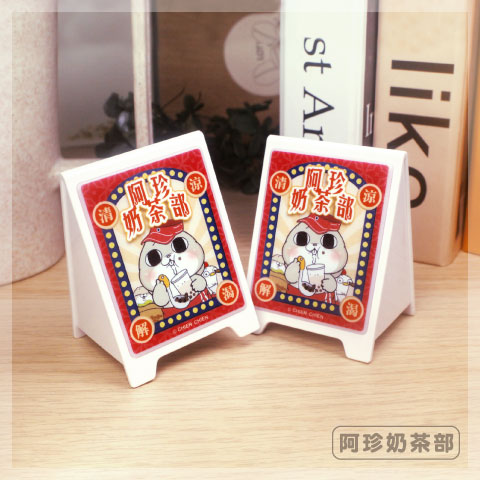 好想兔直立 LED 三角燈箱