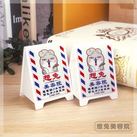 好想兔直立 LED 三角燈箱