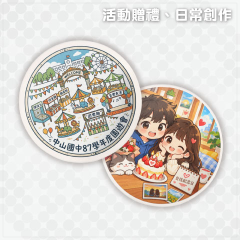 客製化陶瓷吸水杯墊（圓形）