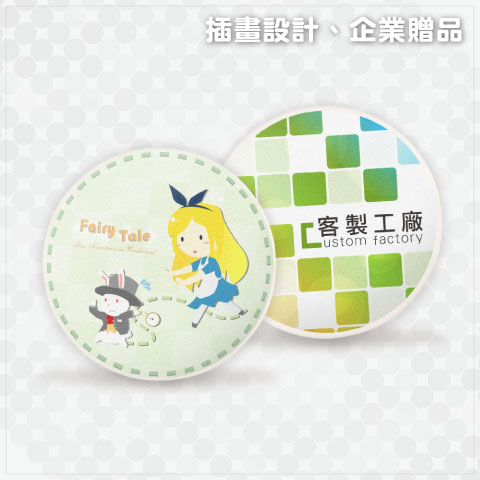 客製化陶瓷吸水杯墊（圓形）