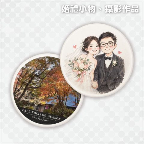 客製化珪藻土吸水杯墊（圓形）