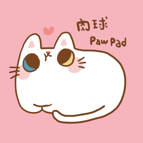 肉球 paw pad